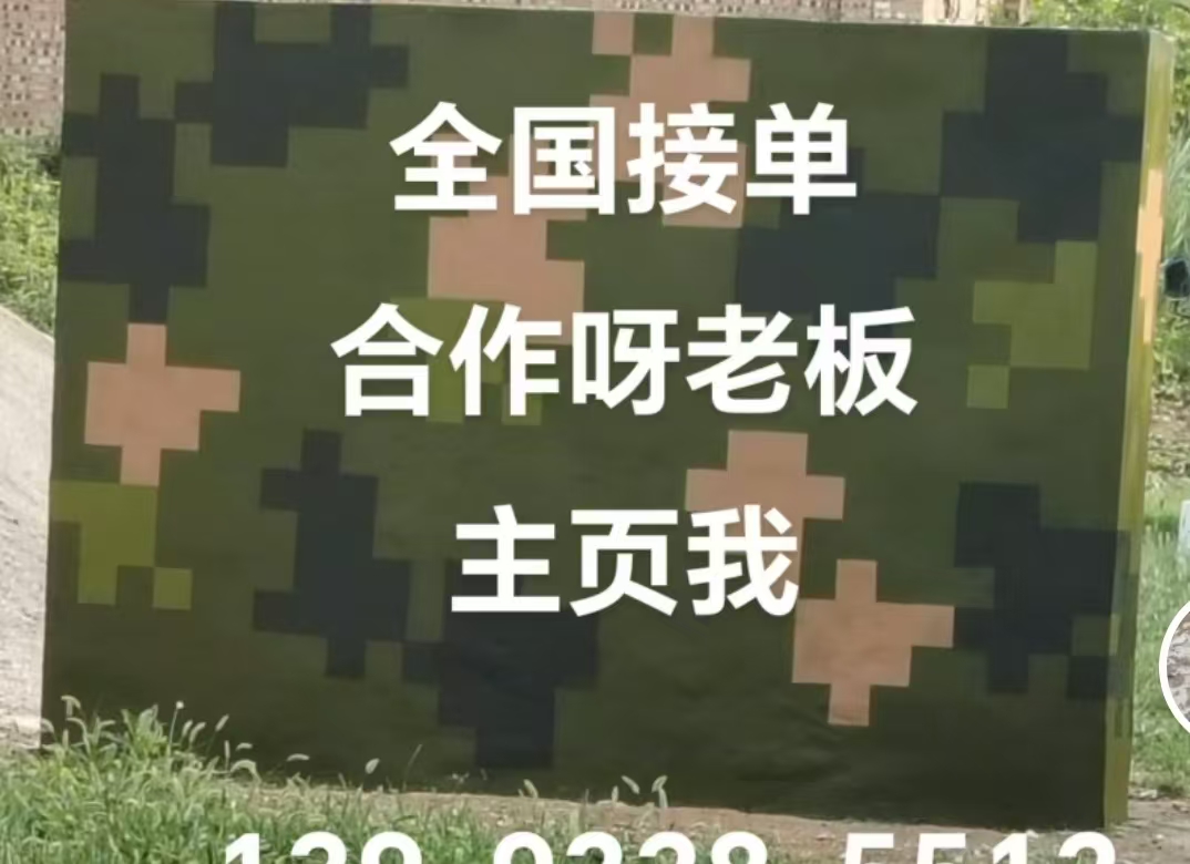 来宾迷彩色  迷彩墙面喷涂工艺流程