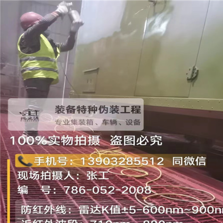 来宾外墙迷彩漆是专为户外墙体设计